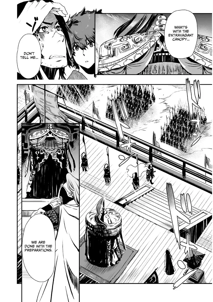 Ouja no Yuugi Chapter 1 48